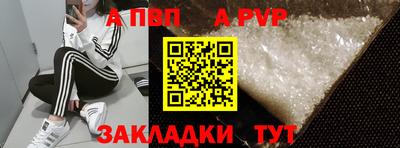метамфетамин Железногорск