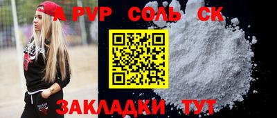 метамфетамин Железногорск