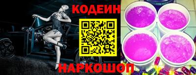 метамфетамин Железногорск