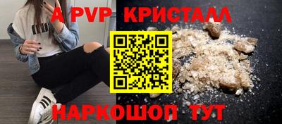 jwh Железноводск