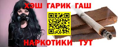 jwh Железноводск