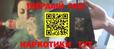 jwh Железноводск