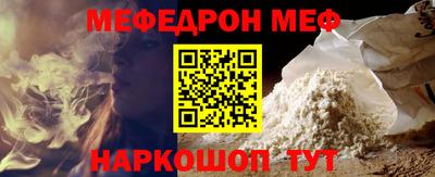 jwh Железноводск