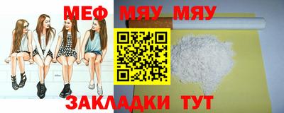 jwh Железноводск
