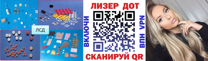 Лсд 25 экстази ecstasy  Ахтубинск 