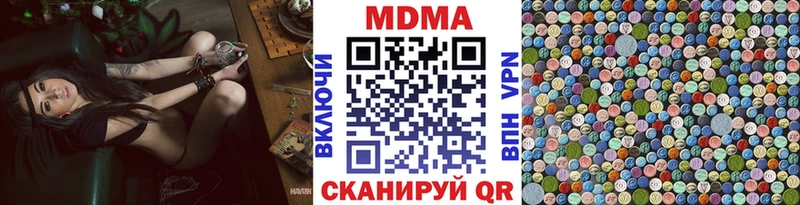 MDMA VHQ  Ахтубинск 