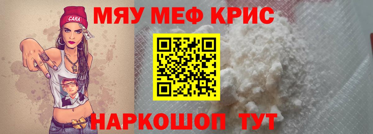 Конопля  ГАШИШ  КОКАИН  Героин  Марихуана  Alpha-PVP СОЛЬ   Вход с VPN  Ахтубинск  Меф  