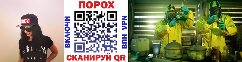 МЕГА вход  Ахтубинск  Метамфетамин мет 