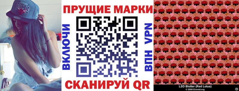 mega зеркало Ахтубинск Наркотические марки 1,8мг
