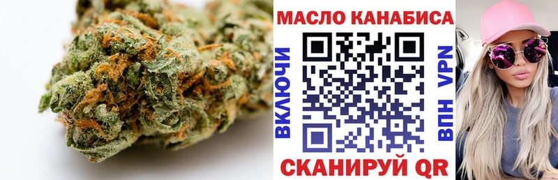 ТГК концентрат  Ахтубинск 