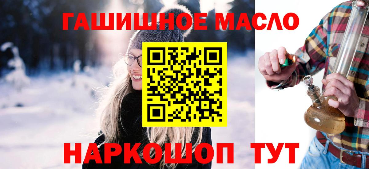 Ахтубинск  ТГК вейп с тгк  Вход с VPN 