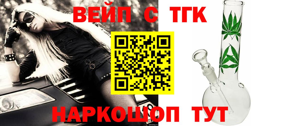 Дистиллят ТГК Wax Ахтубинск