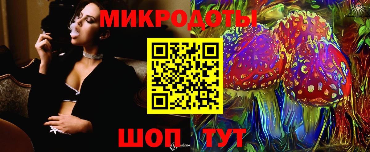 Псилоцибиновые грибы MAGIC MUSHROOMS  Псилоцибиновые грибы мухоморы  Вход с VPN  Ахтубинск 