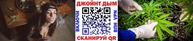 Конопля Ganja  Ахтубинск 